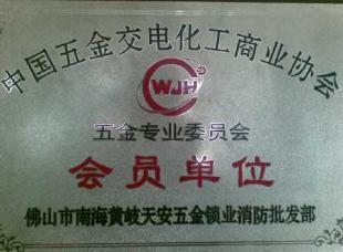 供應(yīng)銘牌價(jià)格與廠家指南 五金產(chǎn)品批發(fā)優(yōu)選世界工廠網(wǎng)